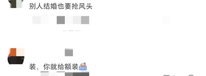 骰宝推荐吴艳妮回成都参加姐姐婚礼在现场直